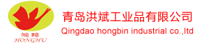 Qingdao Hongbin Industrial Co.,Ltd.